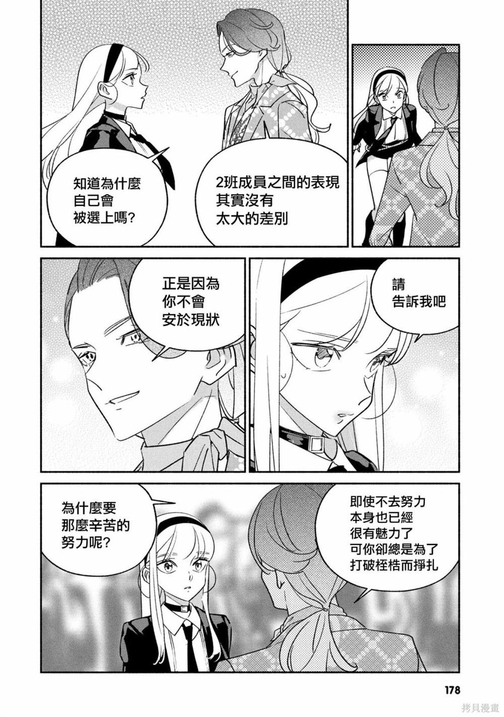 第84话
