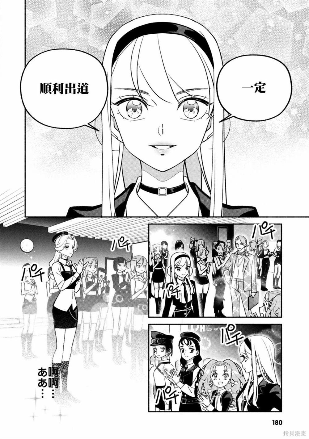 第84话