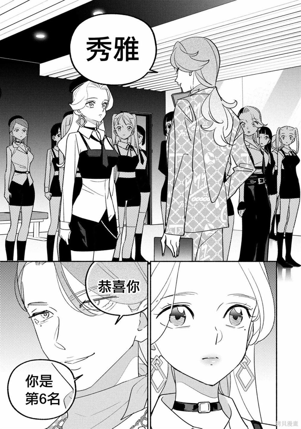 第84话