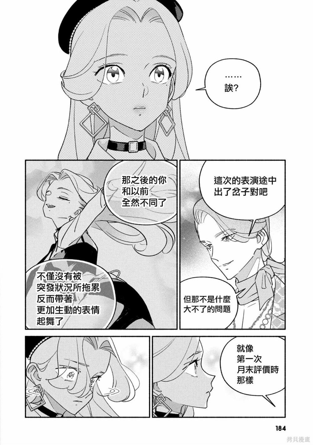 第84话