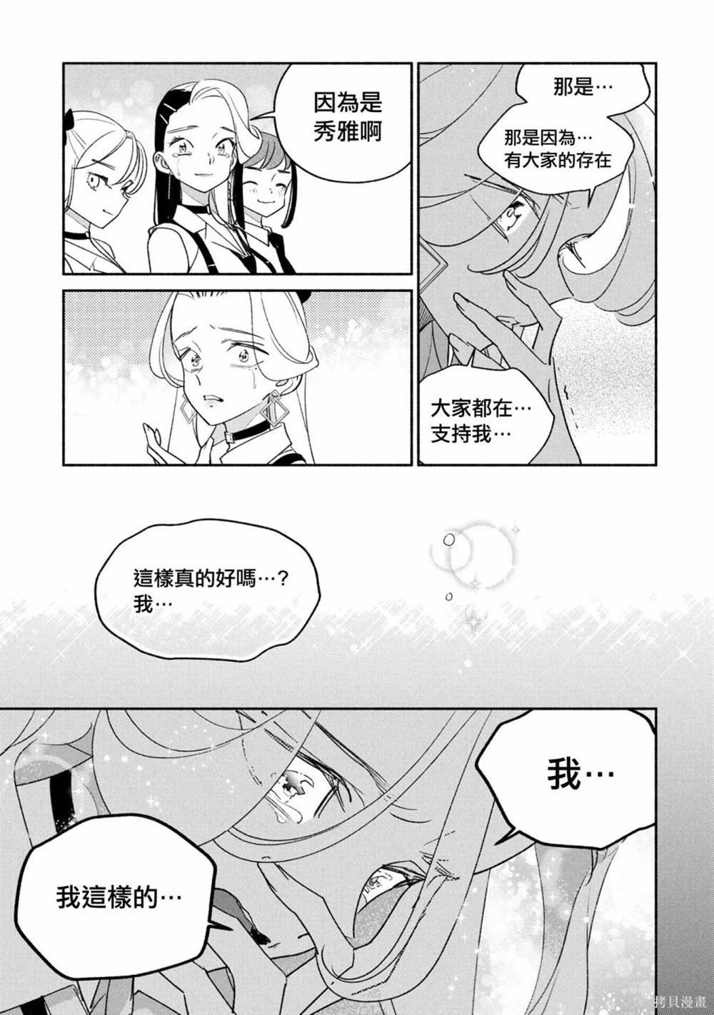 第84话