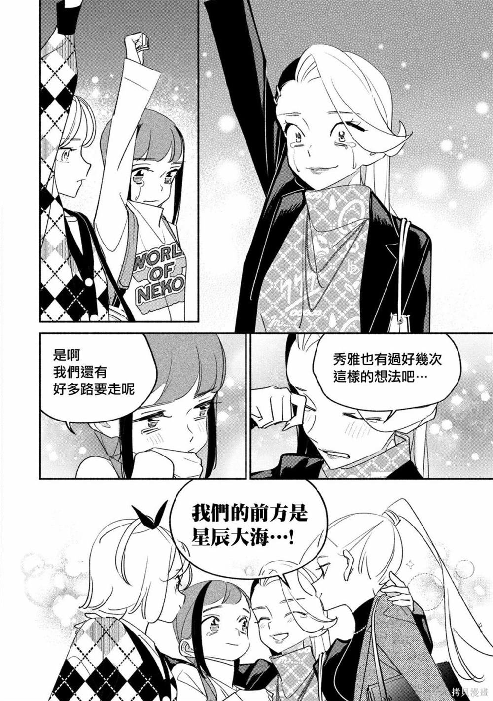 第85话