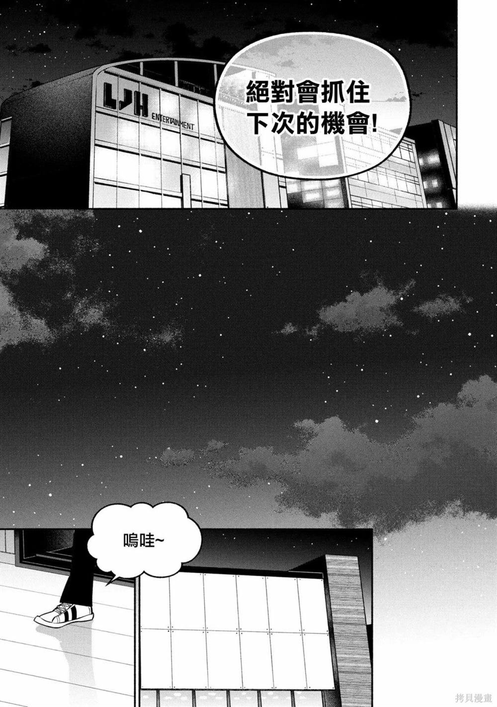 第85话