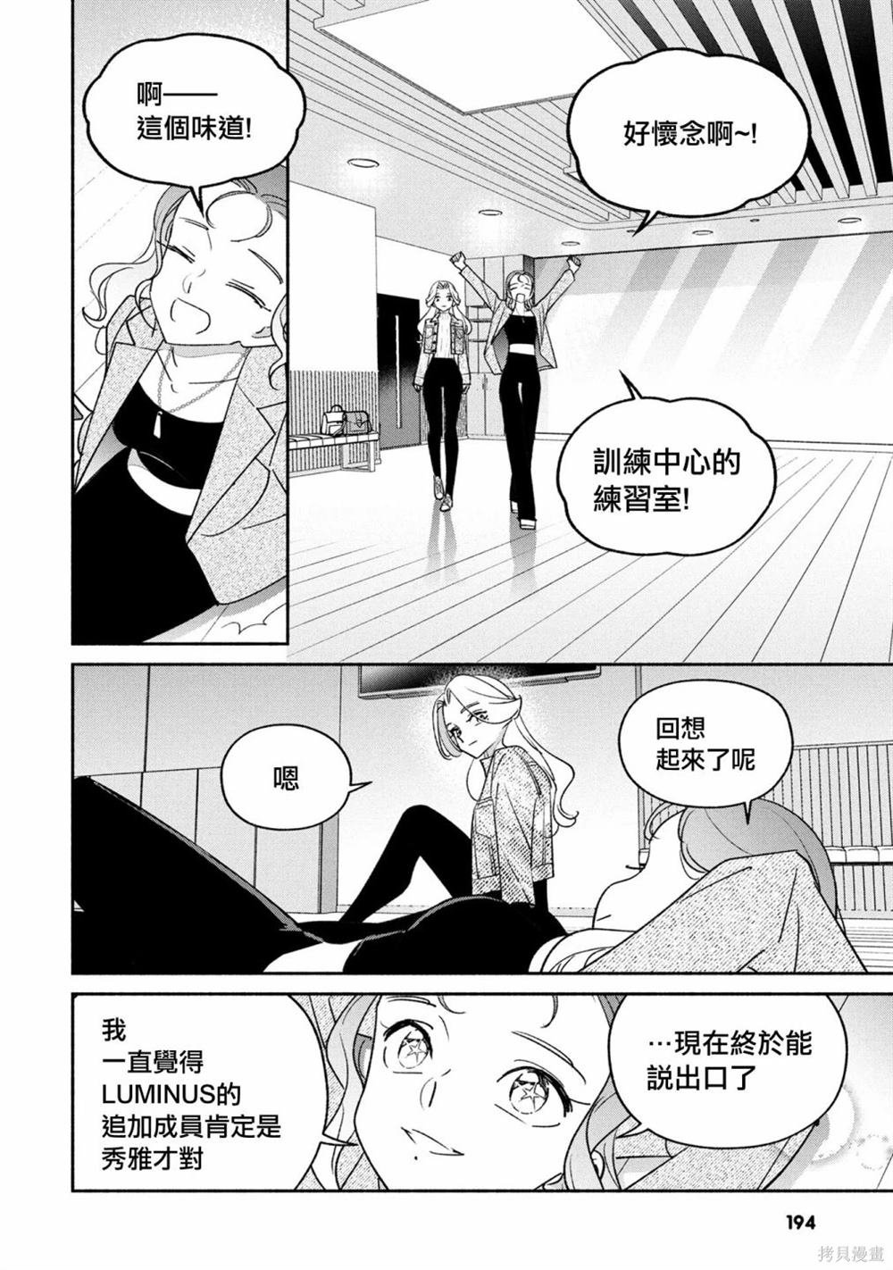 第85话