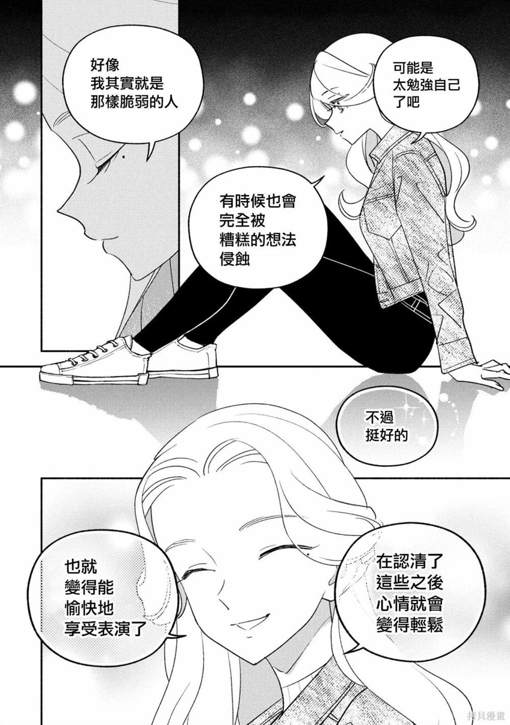 第85话