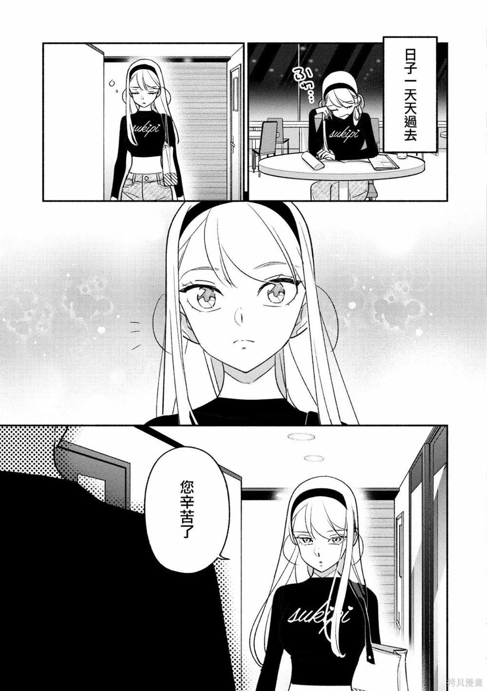 第86话