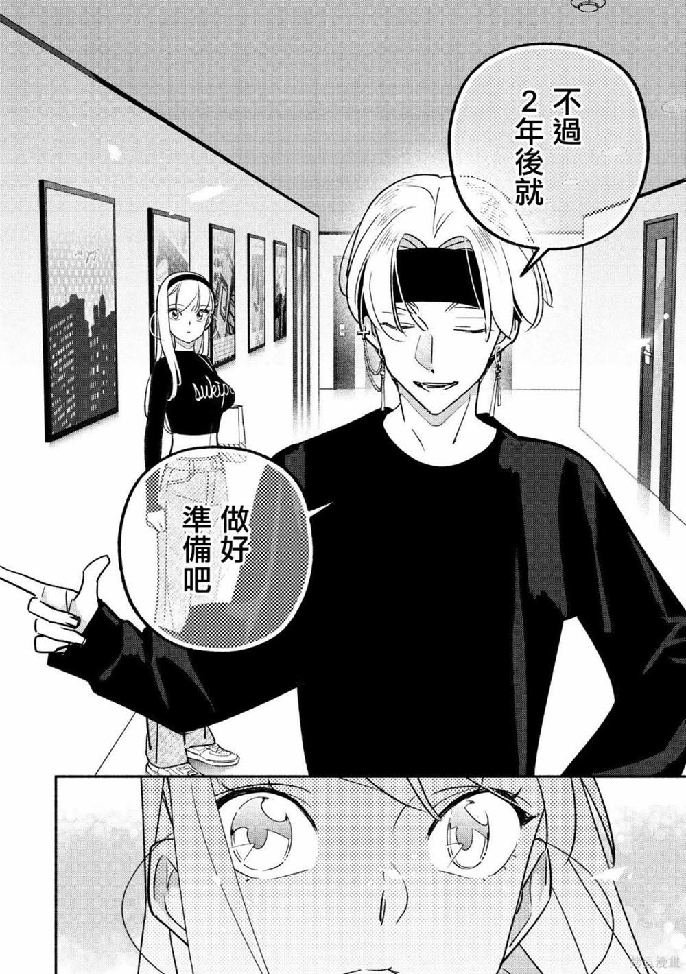 第86话