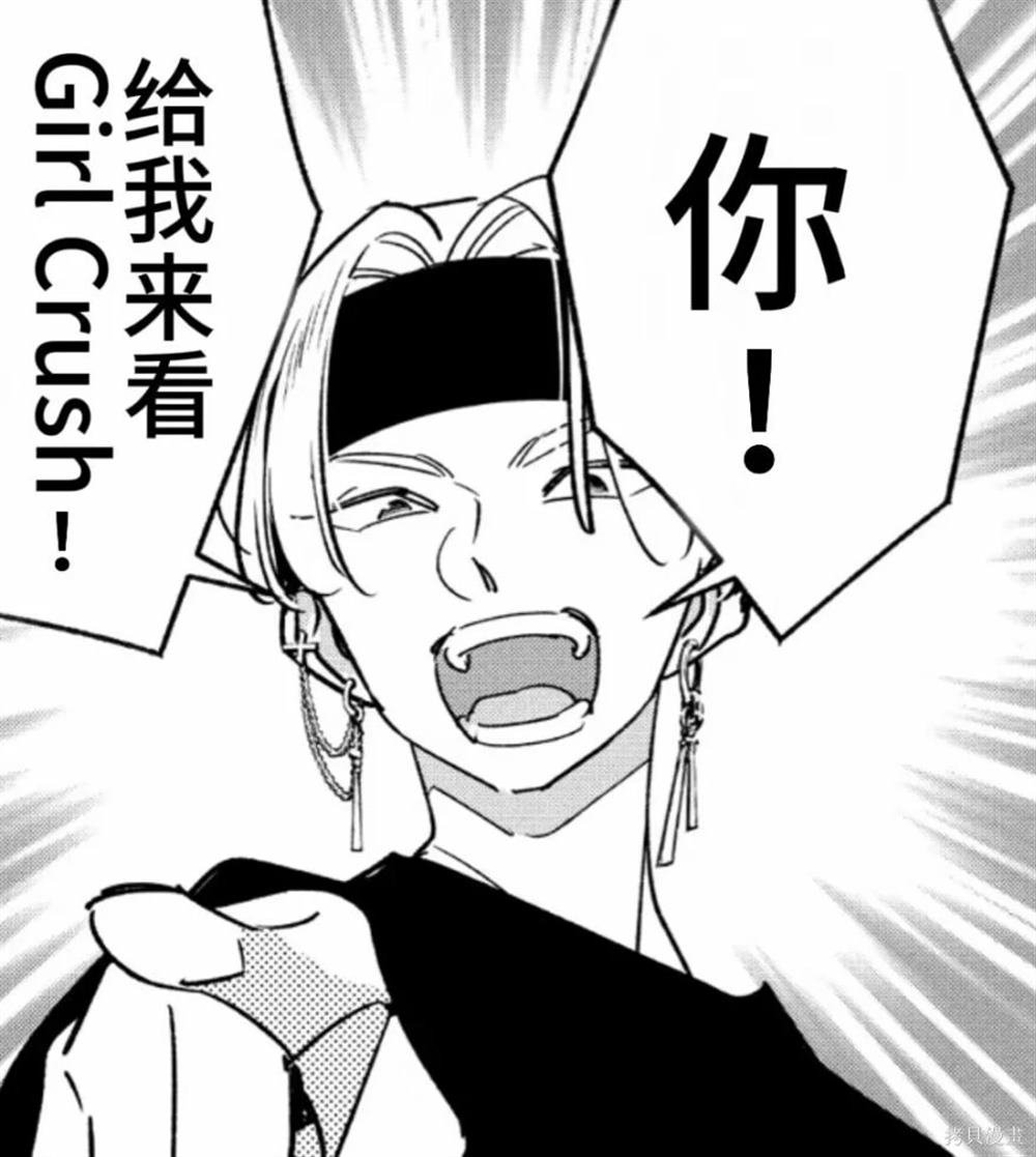 第86话