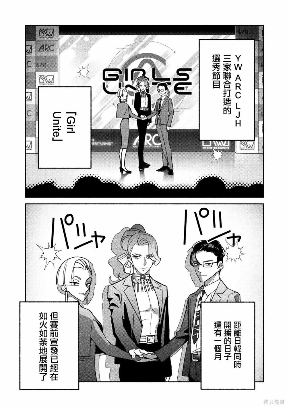 第87话