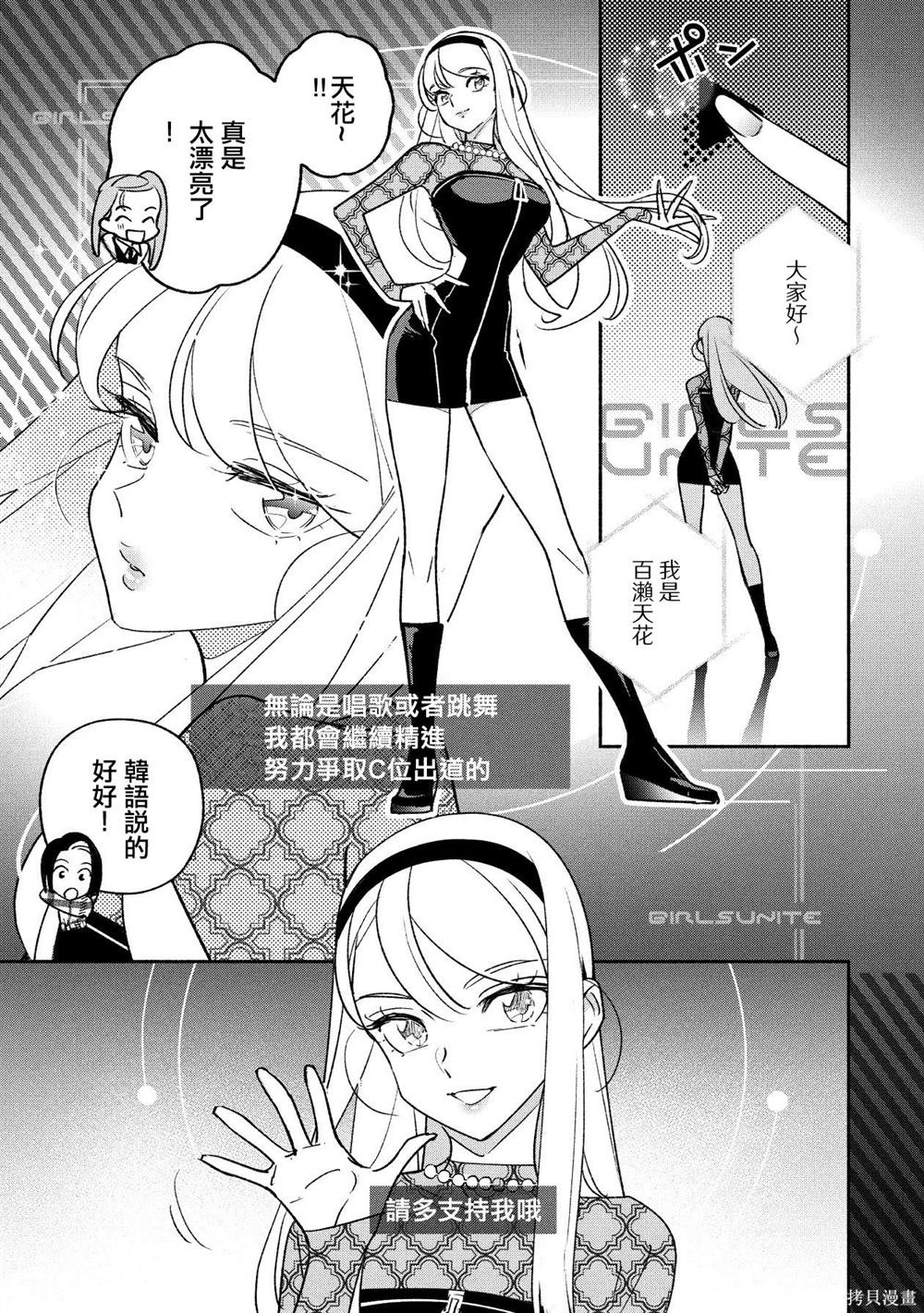 第88话