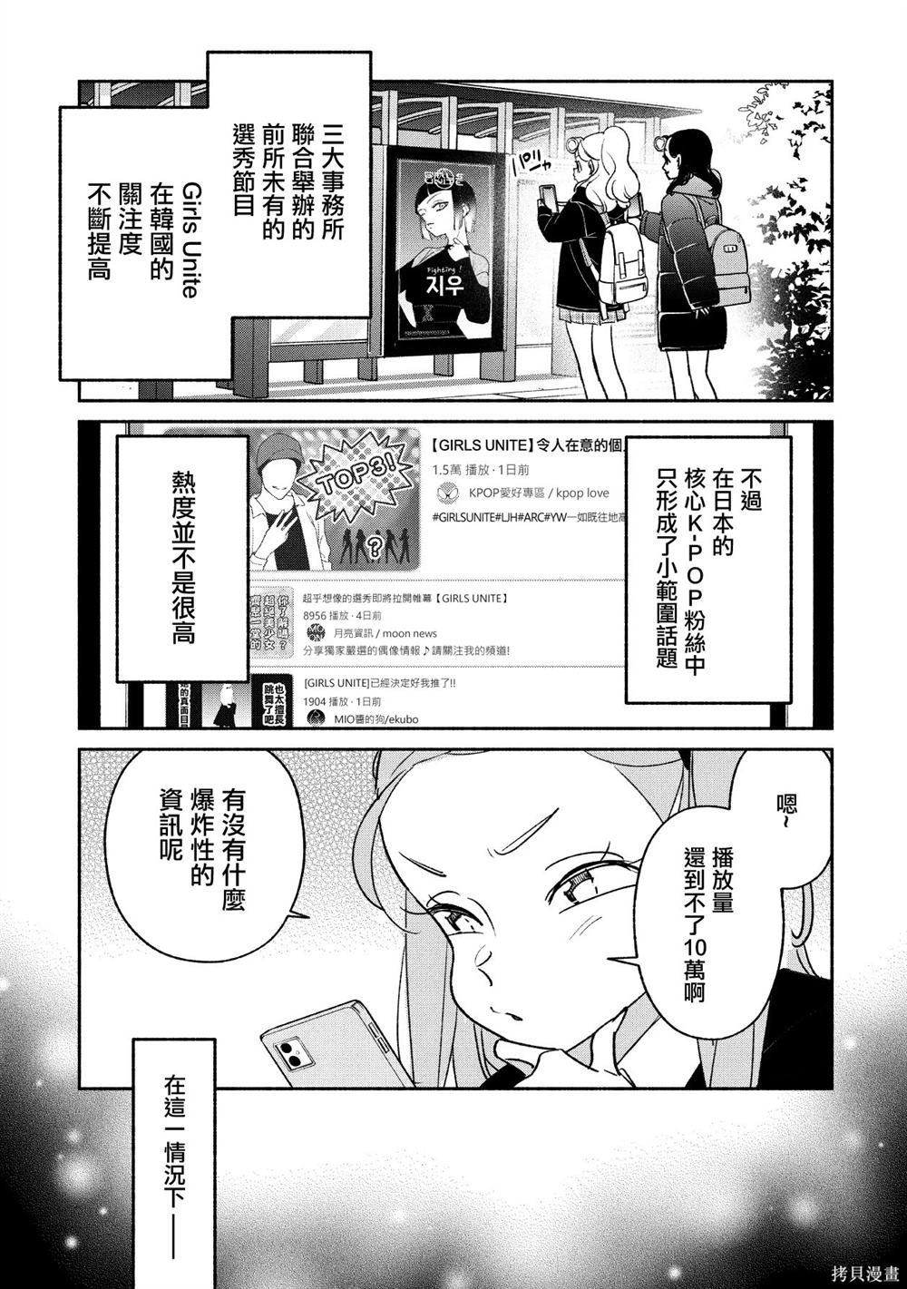 第88话