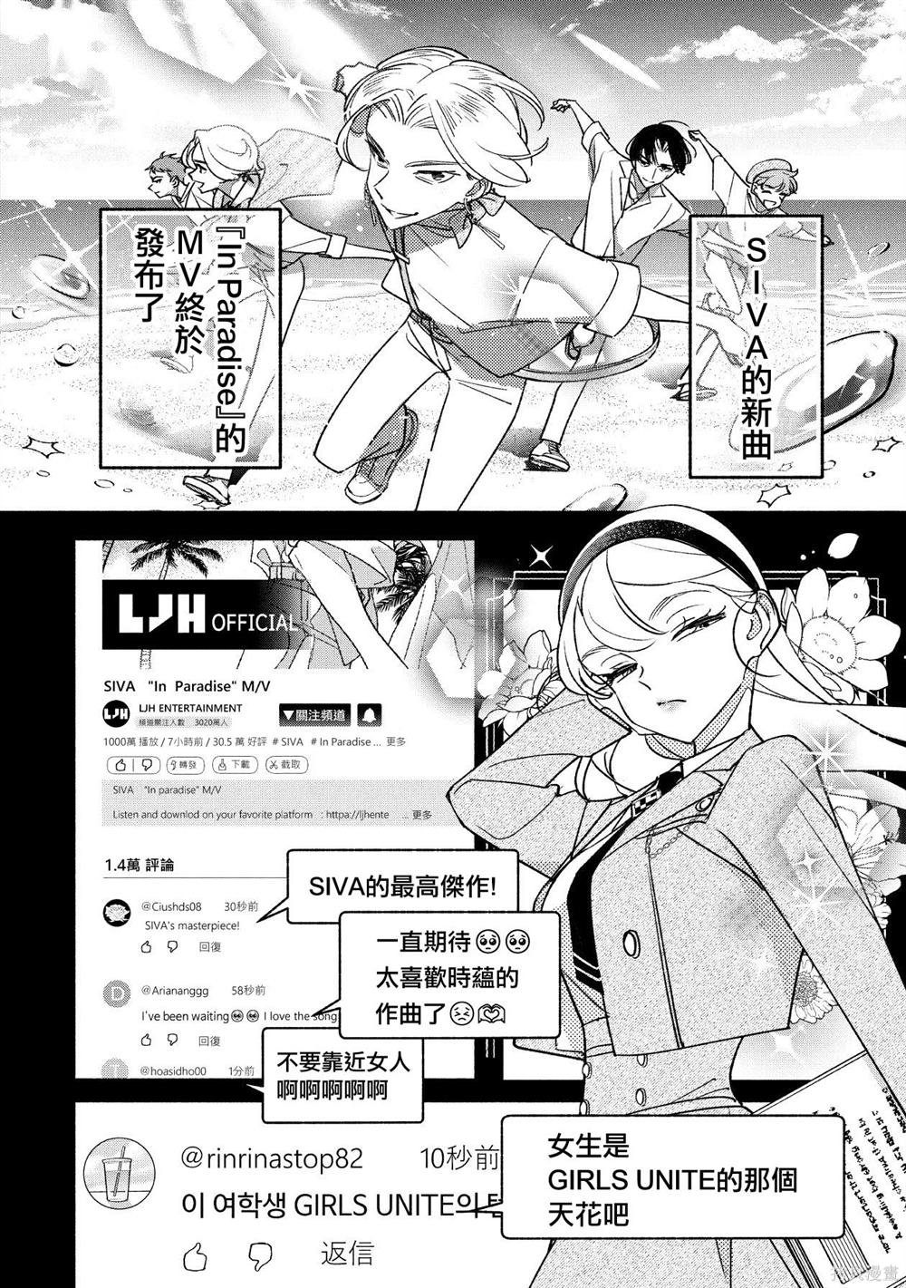 第88话
