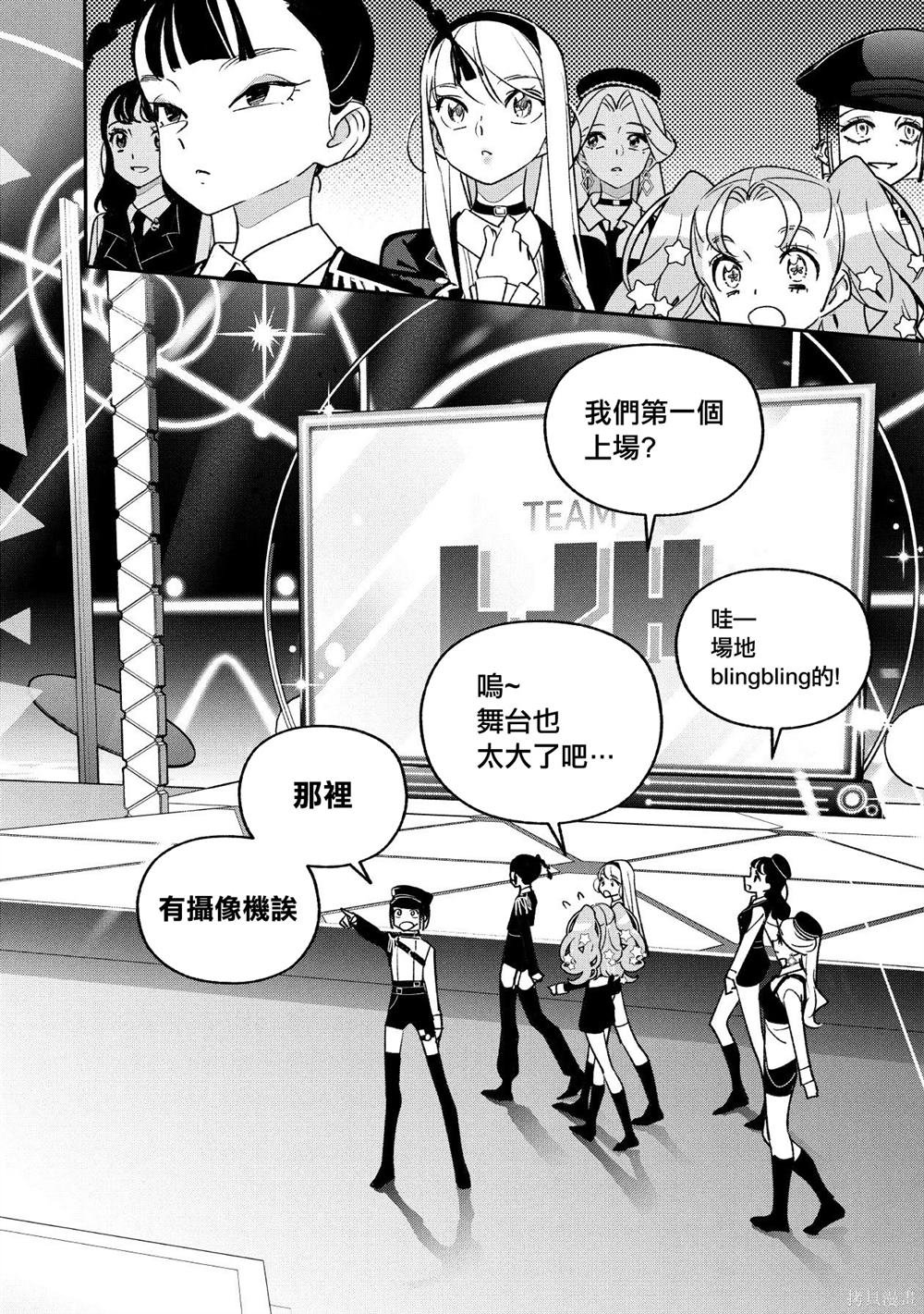 第88话