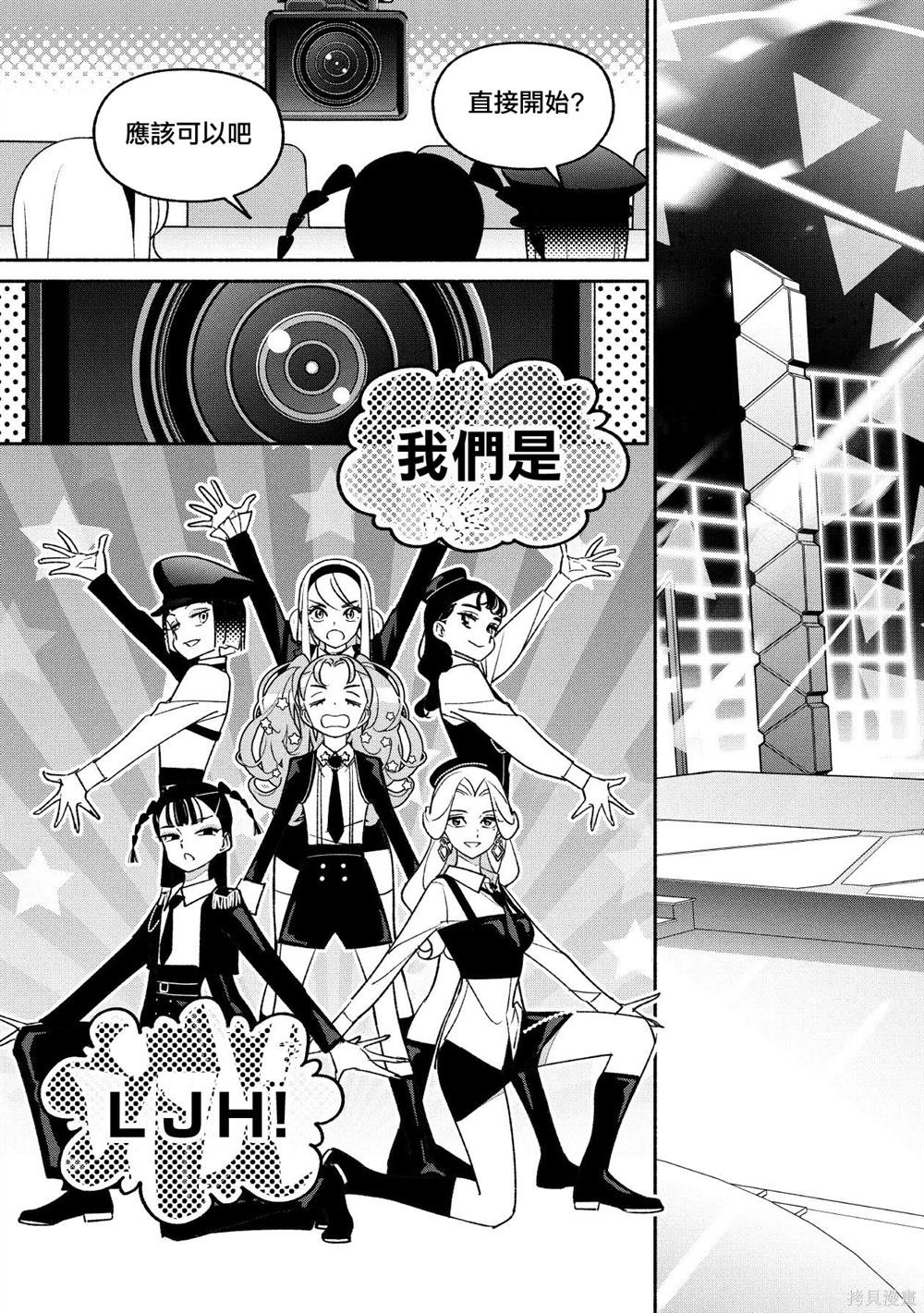 第88话