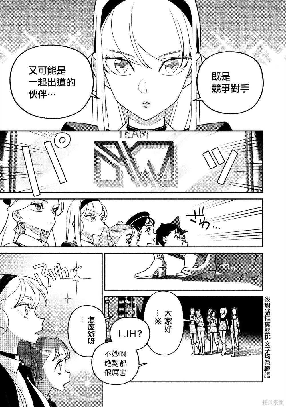 第88话