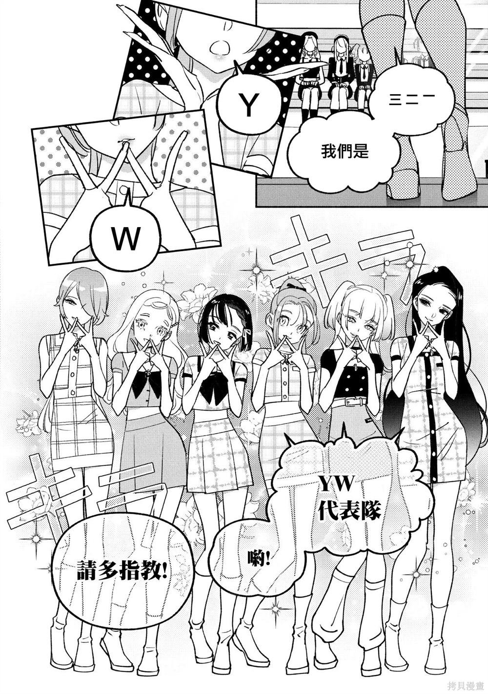 第88话