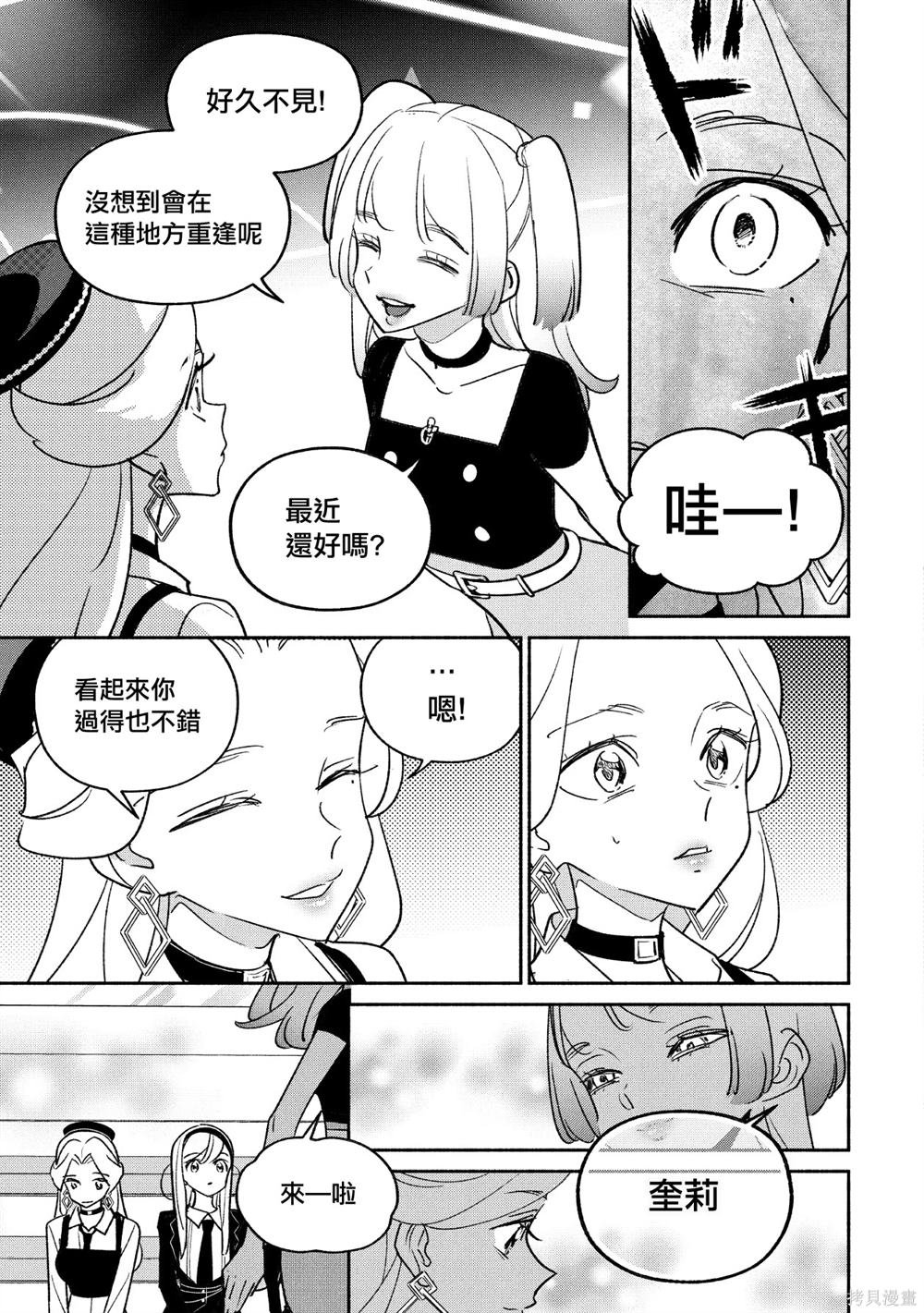 第88话