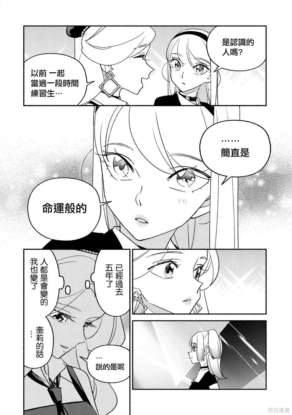 第88话