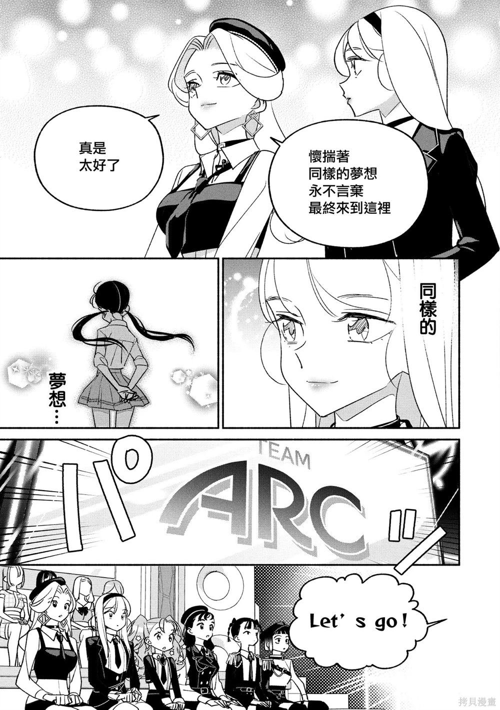 第88话