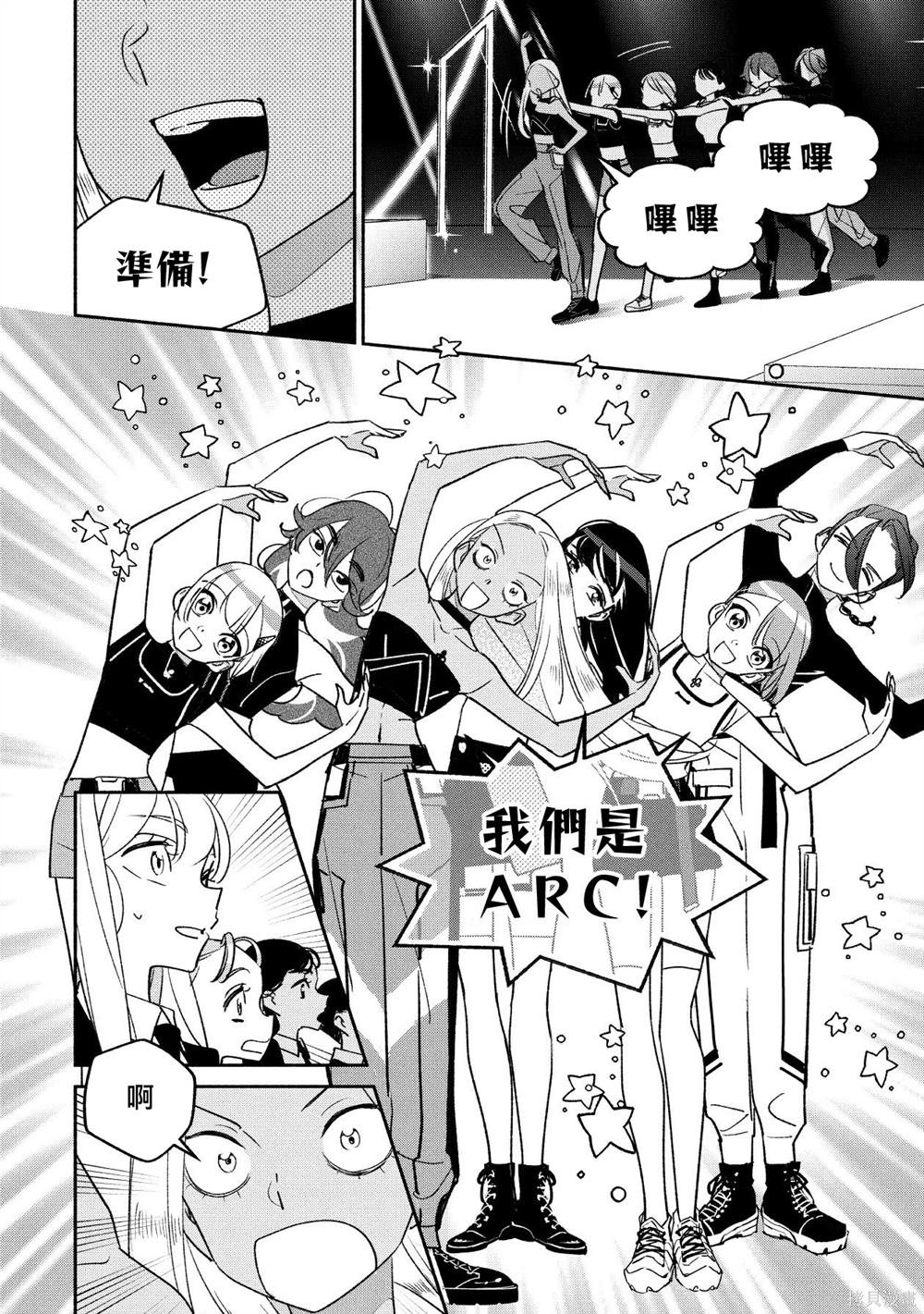 第88话