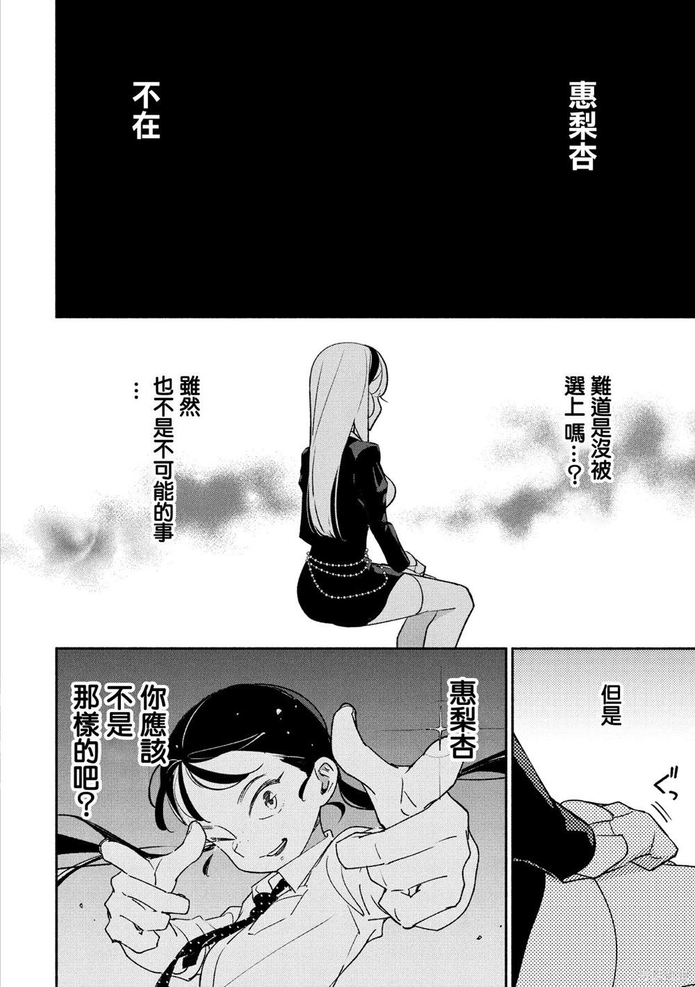 第88话
