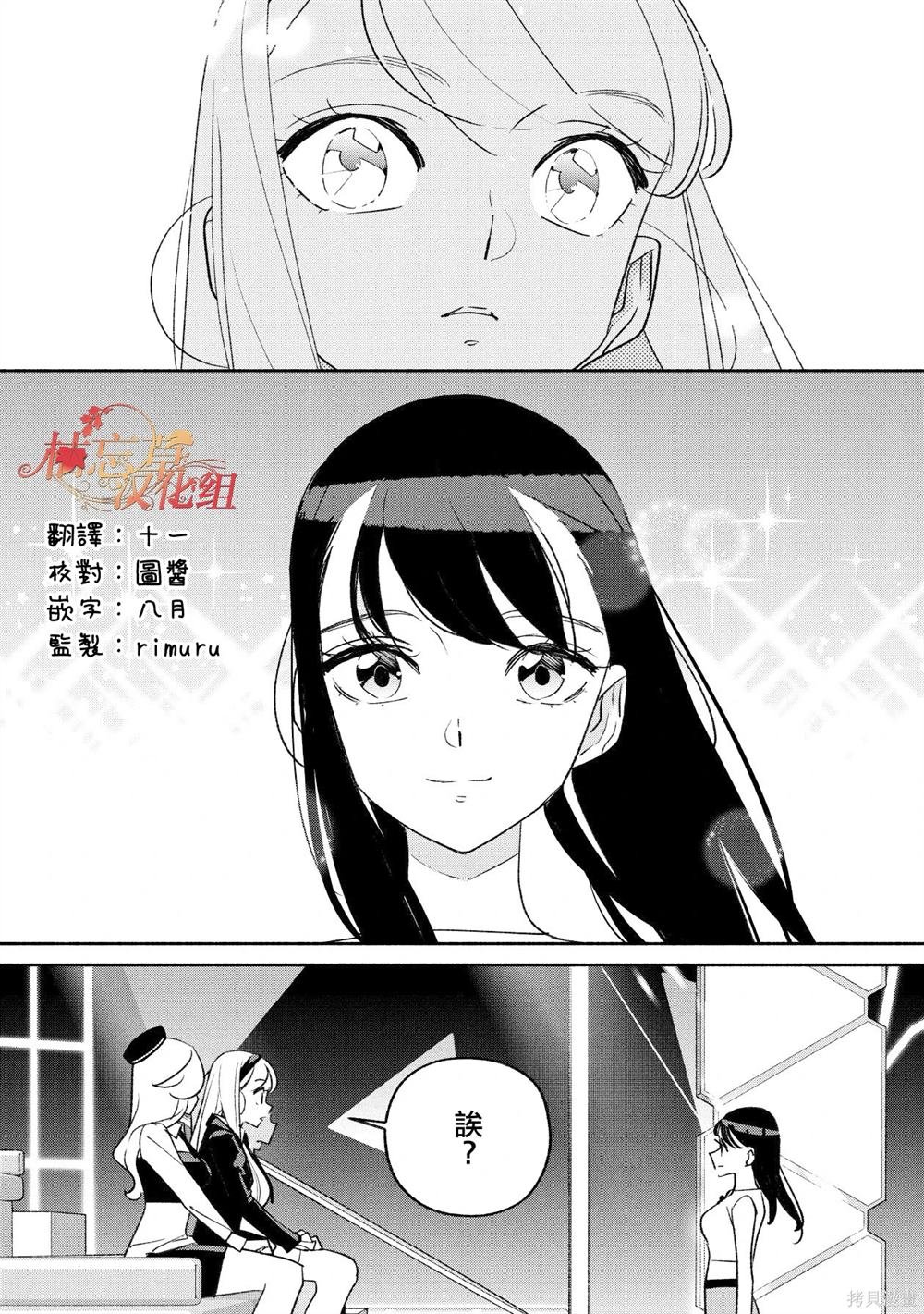 第88话
