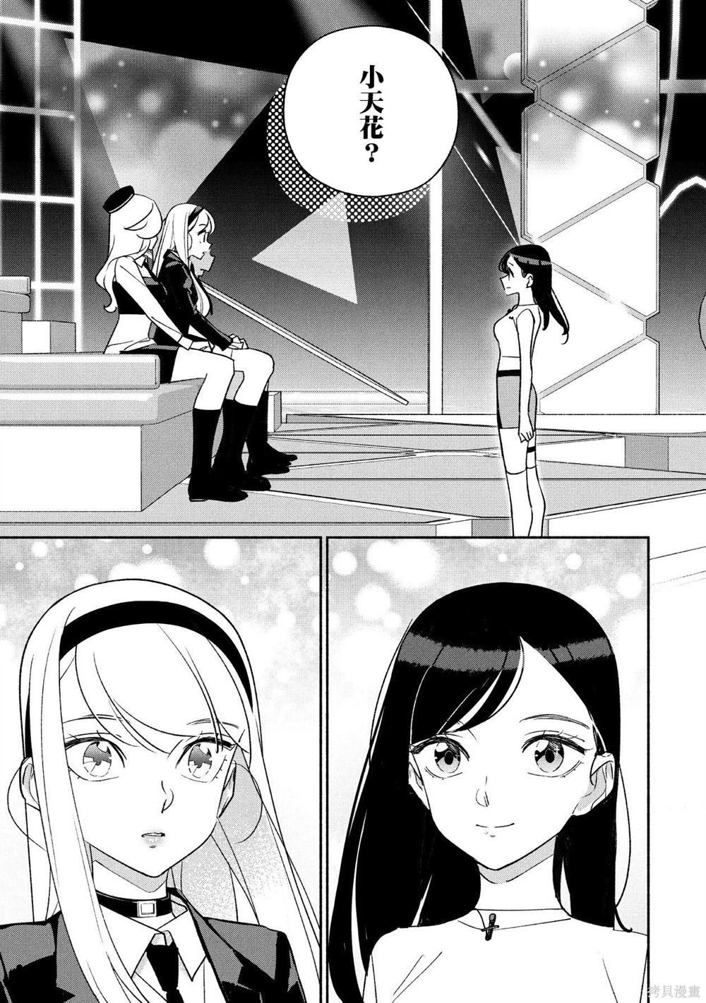 第89话