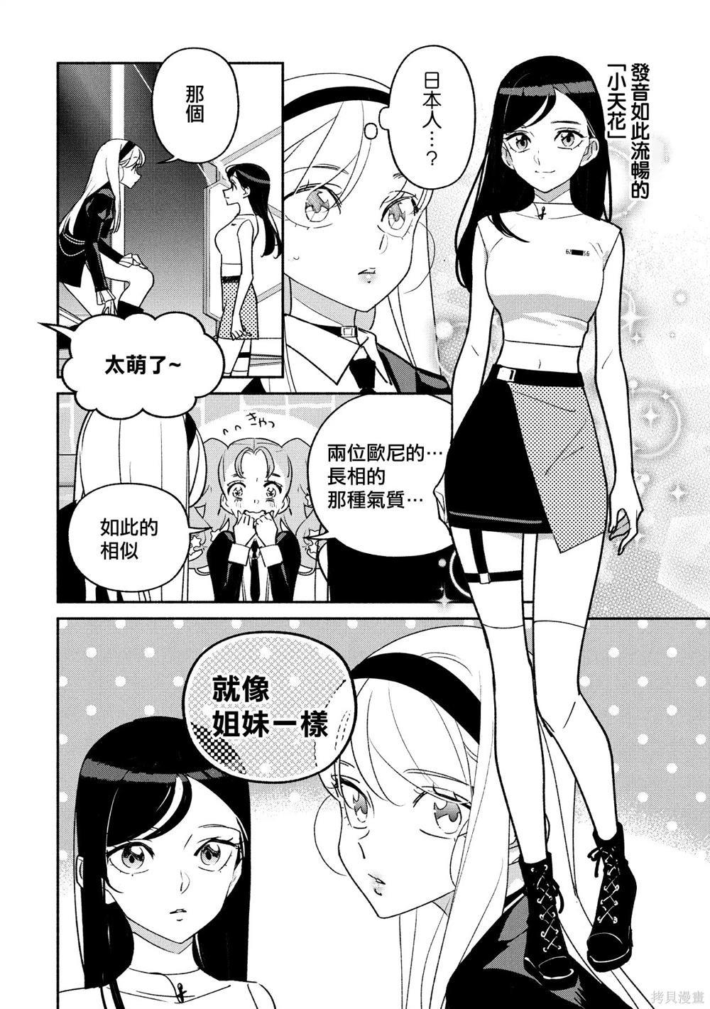第89话