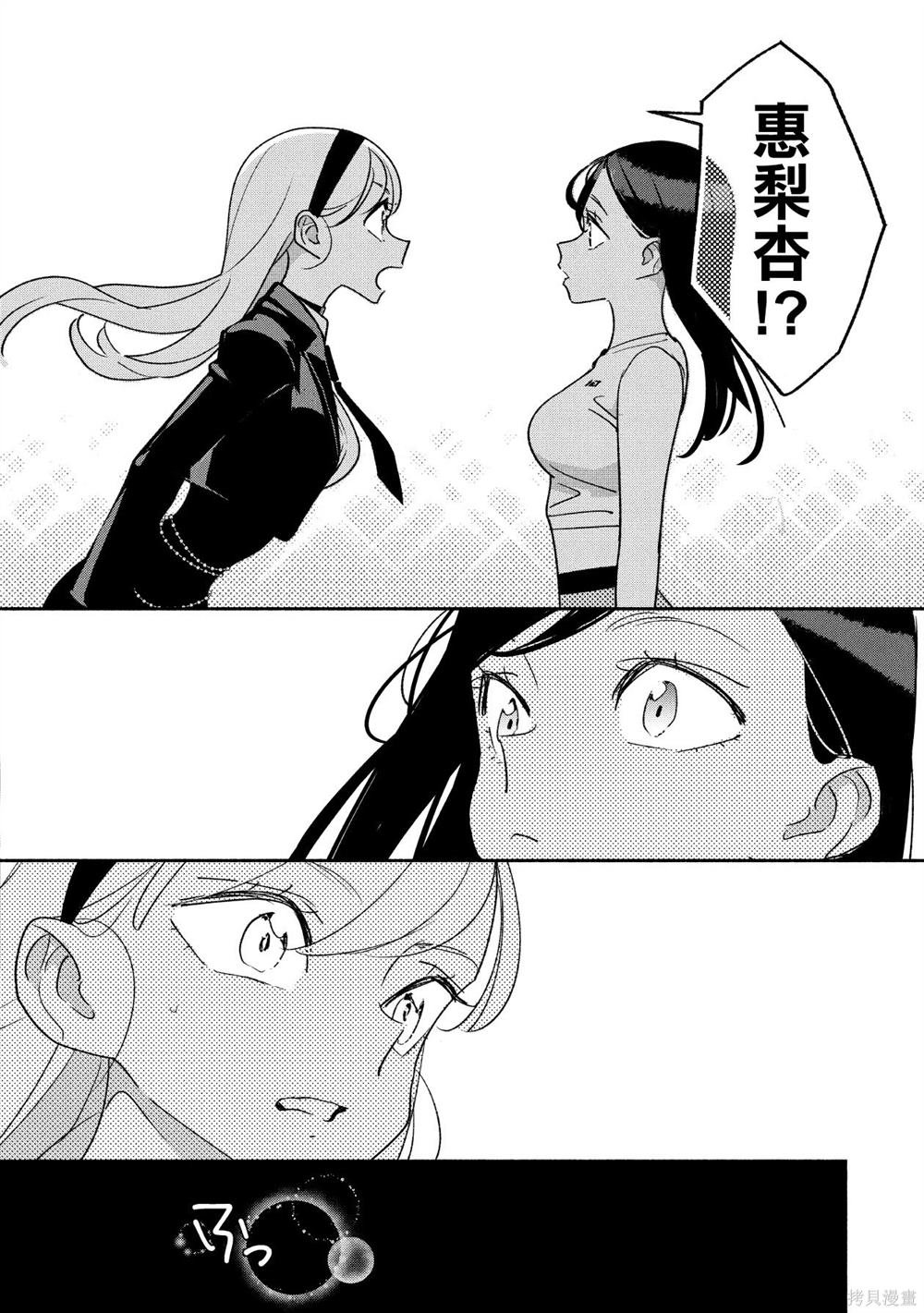 第89话