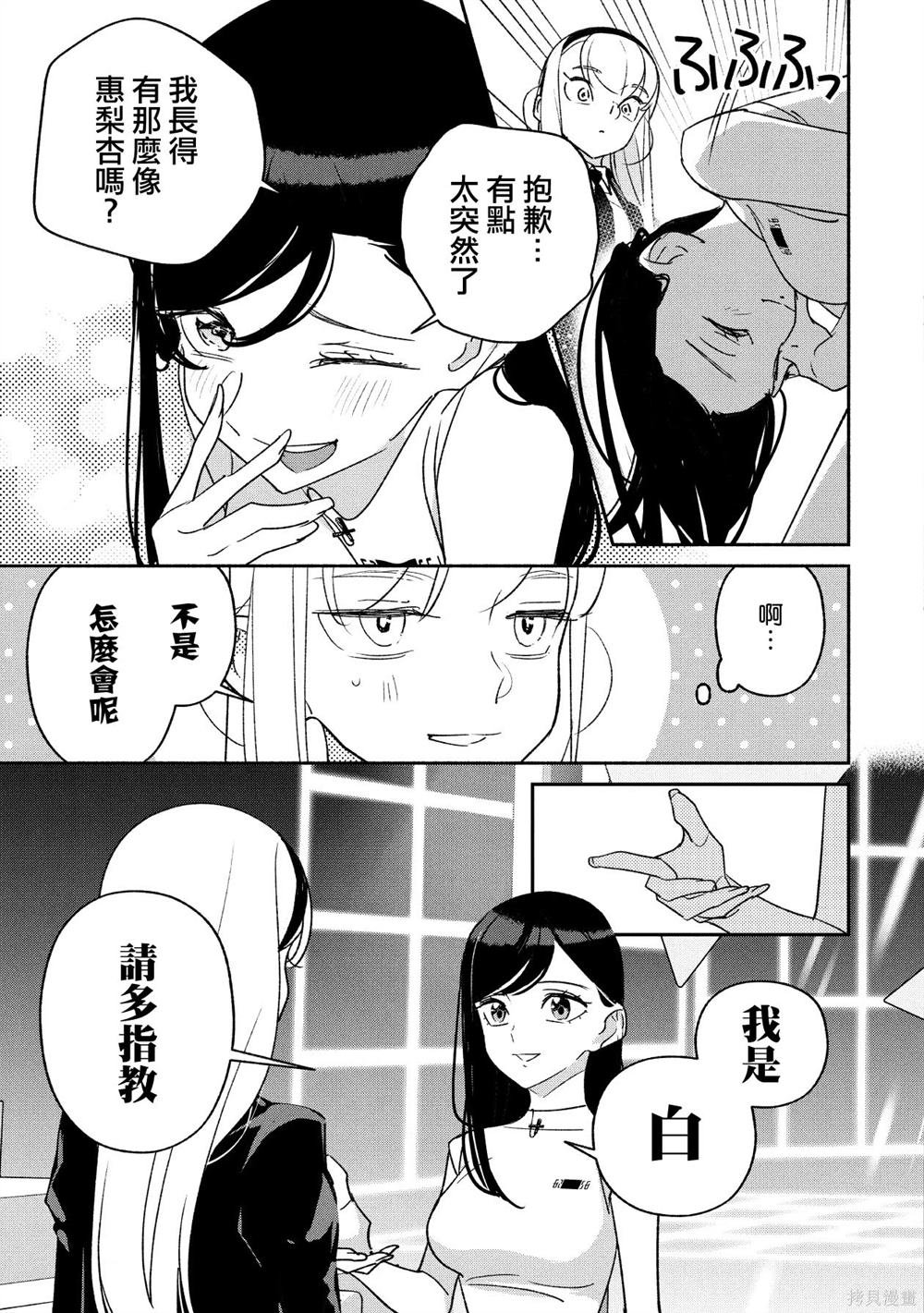 第89话