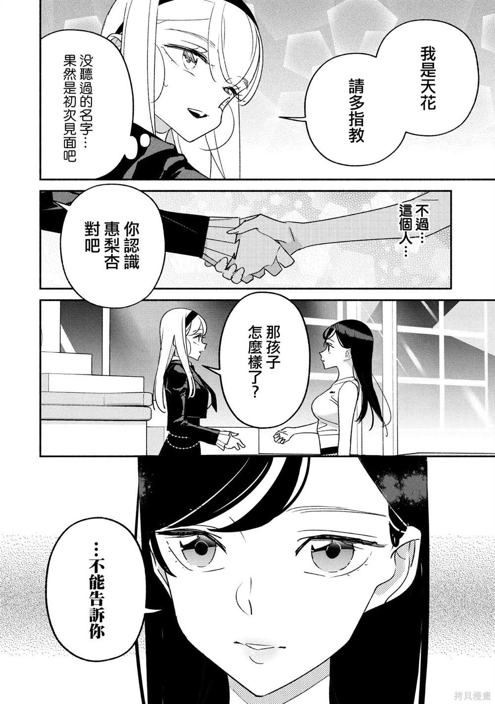 第89话