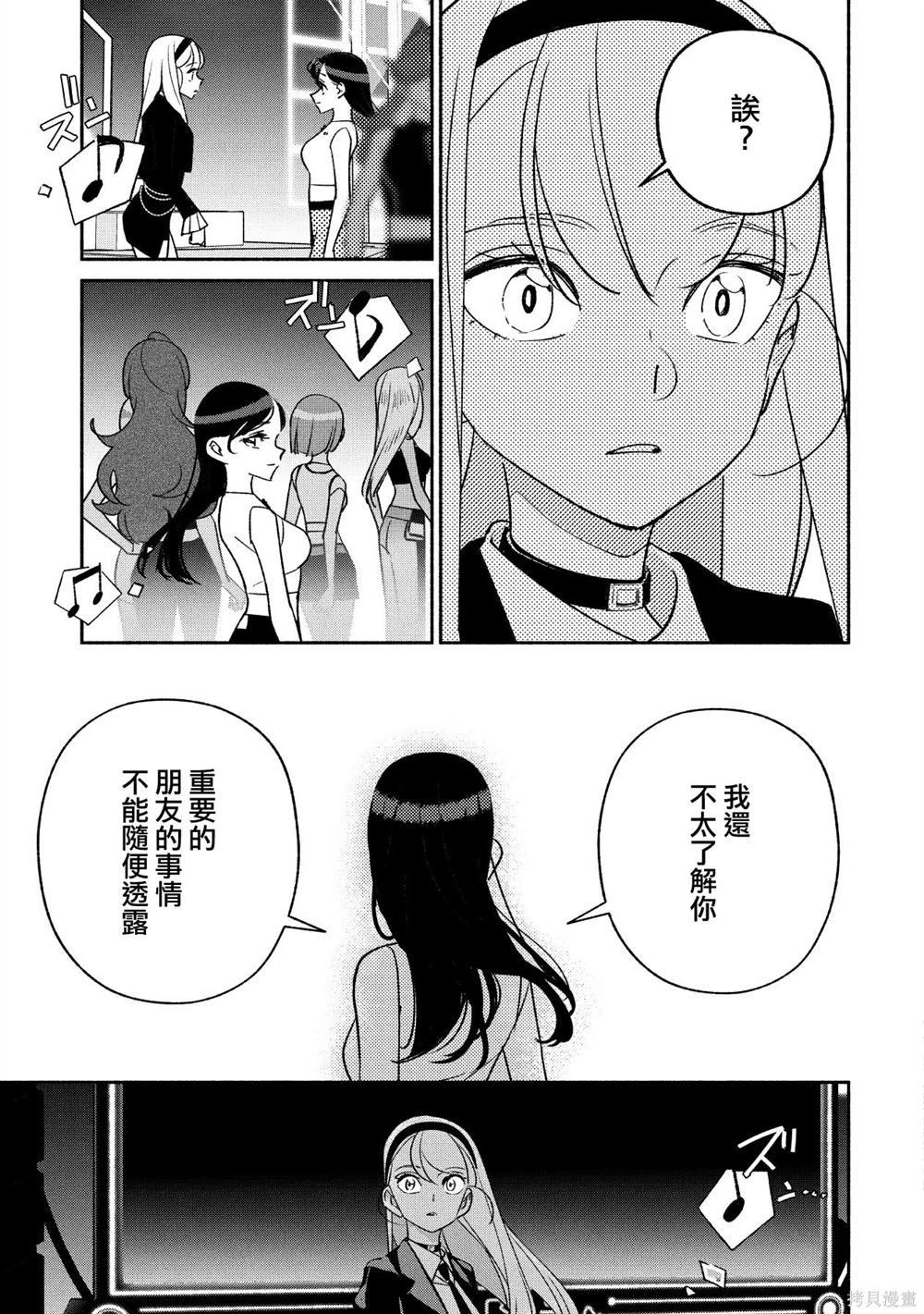 第89话