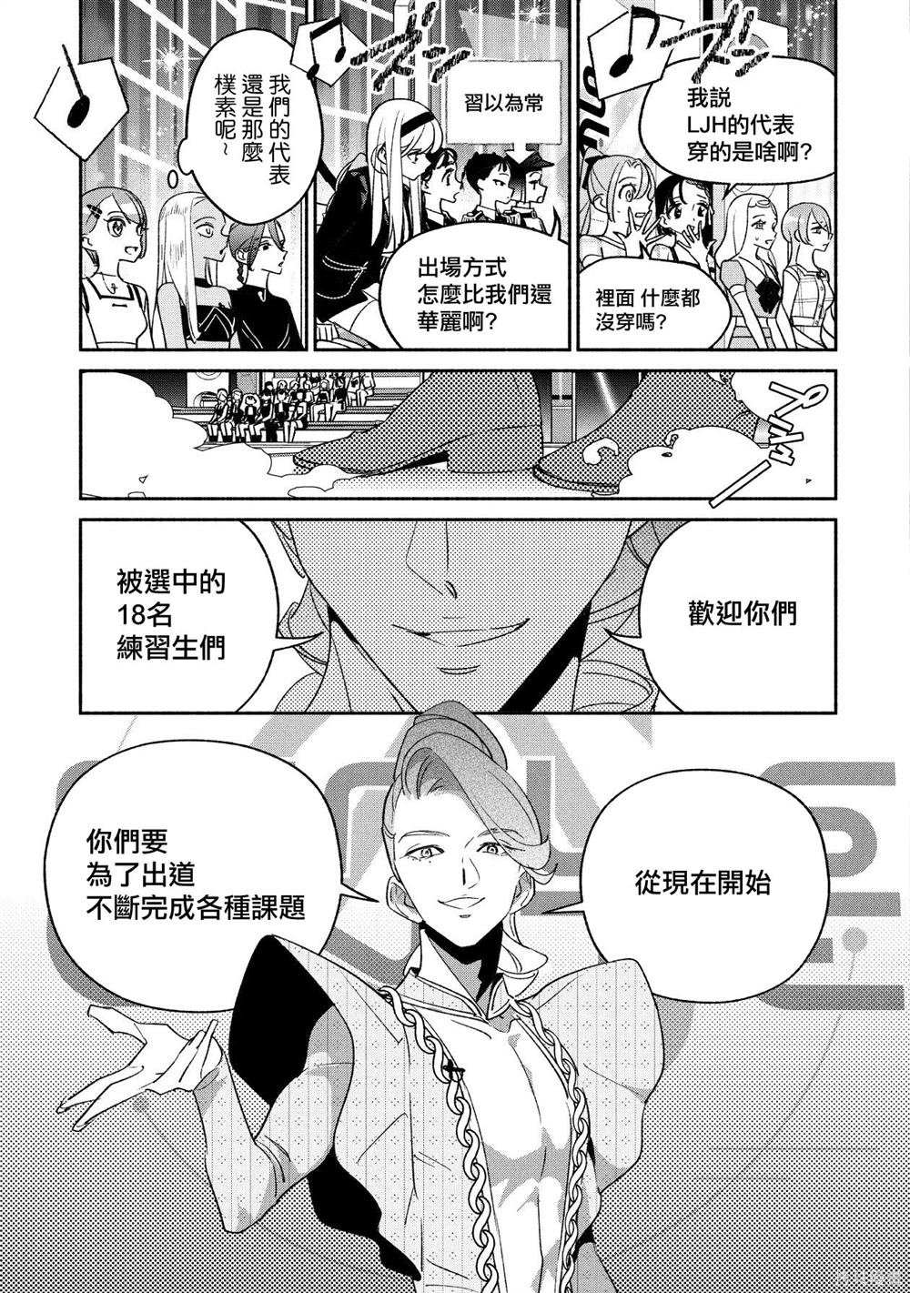 第89话