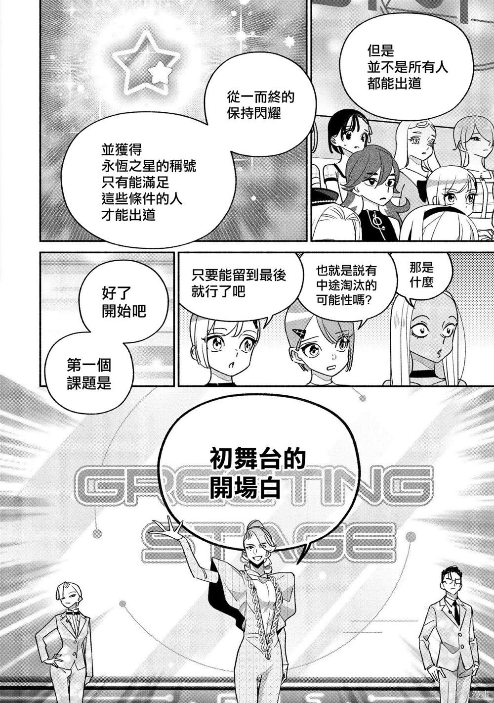 第89话