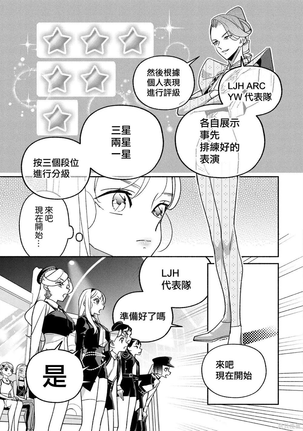 第89话