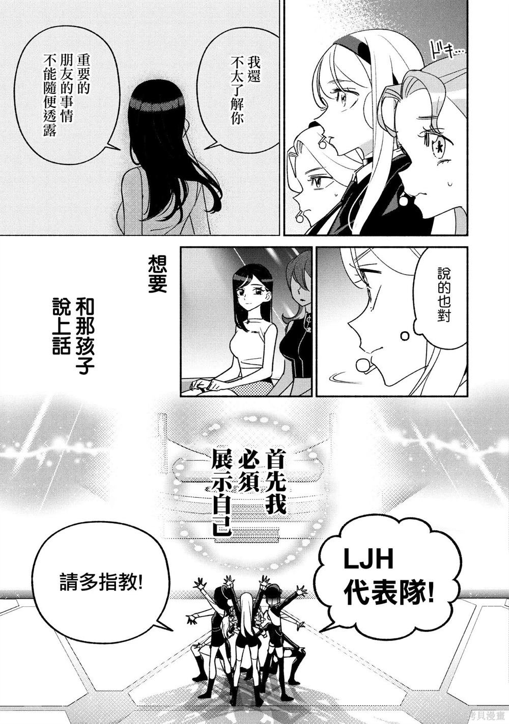 第89话