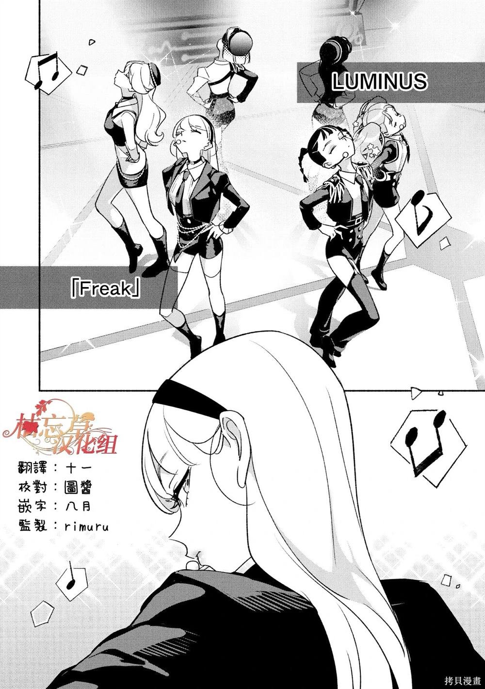 第89话