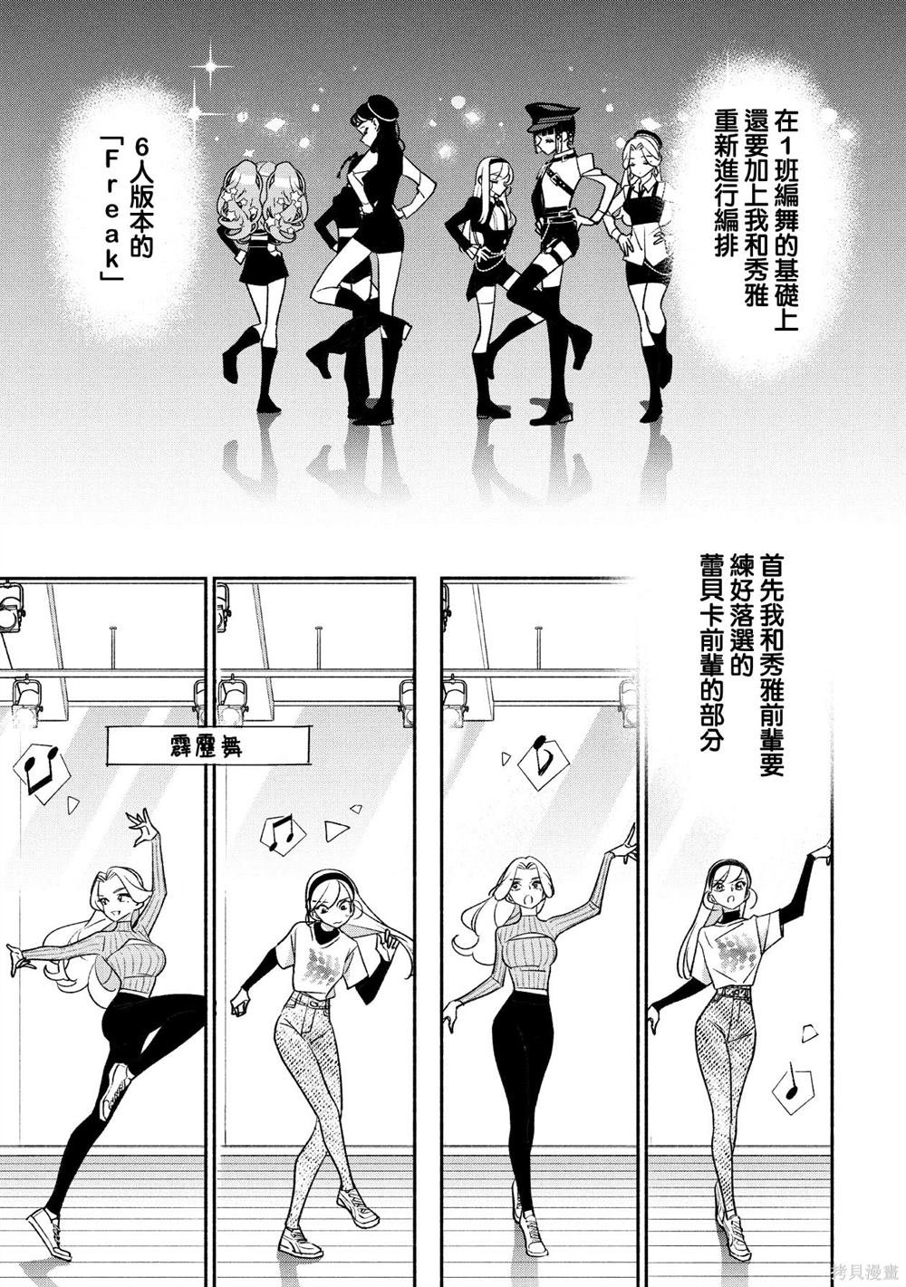 第90话