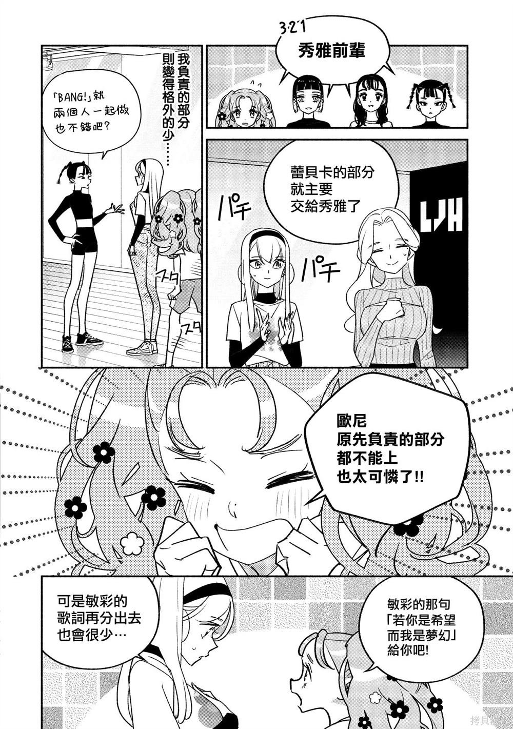 第90话