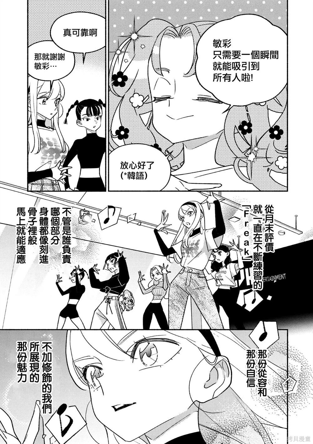 第90话