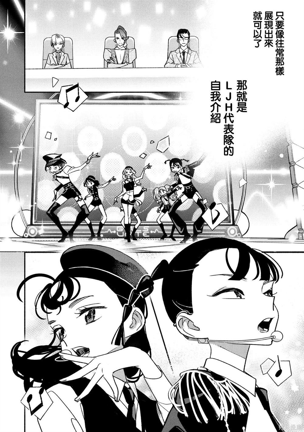 第90话