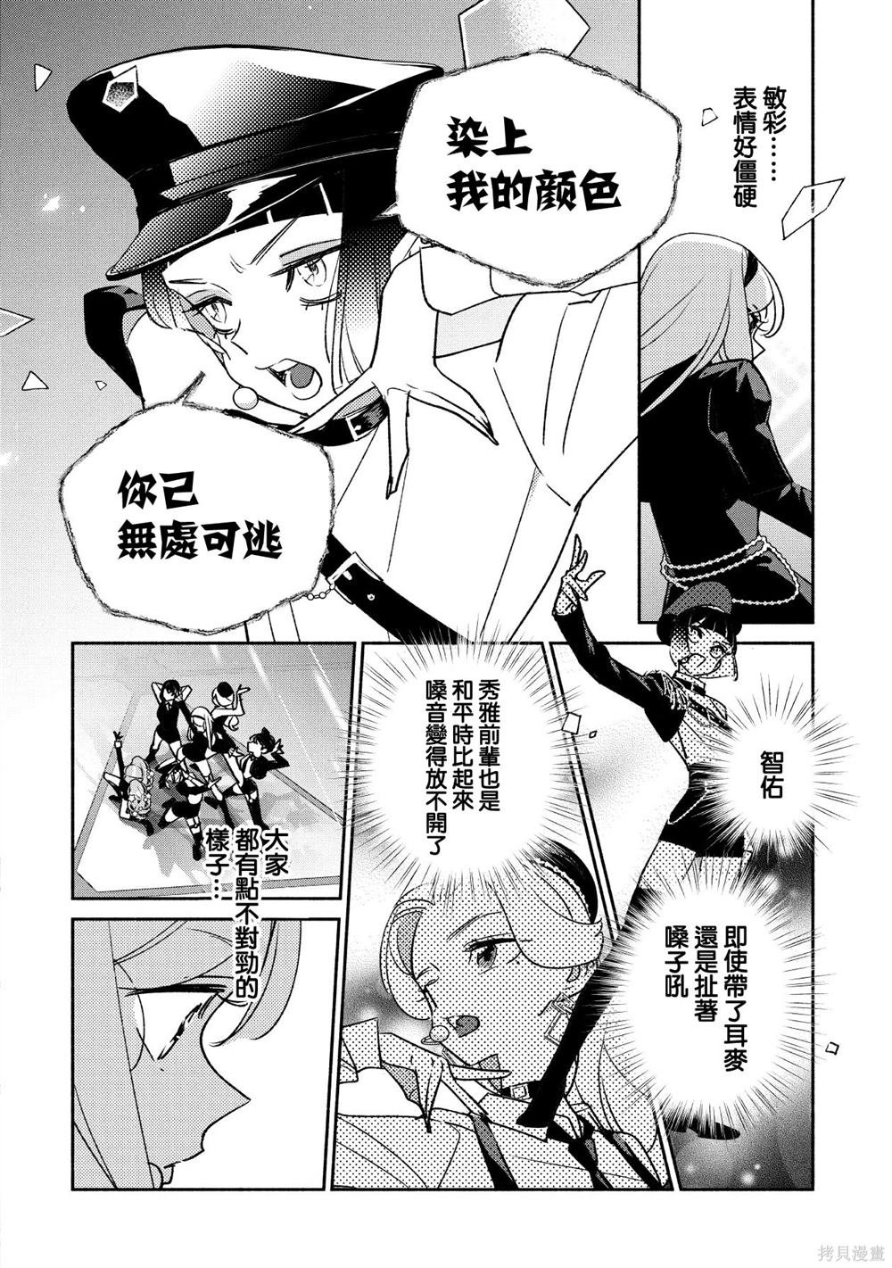 第90话