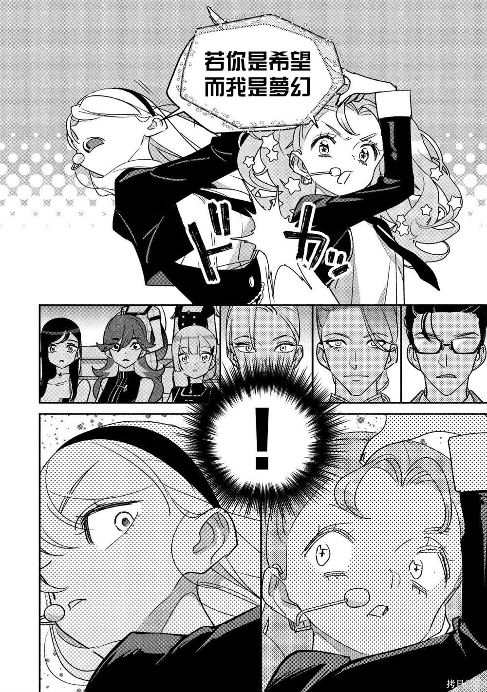 第90话