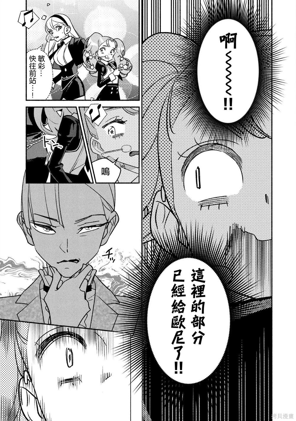 第90话