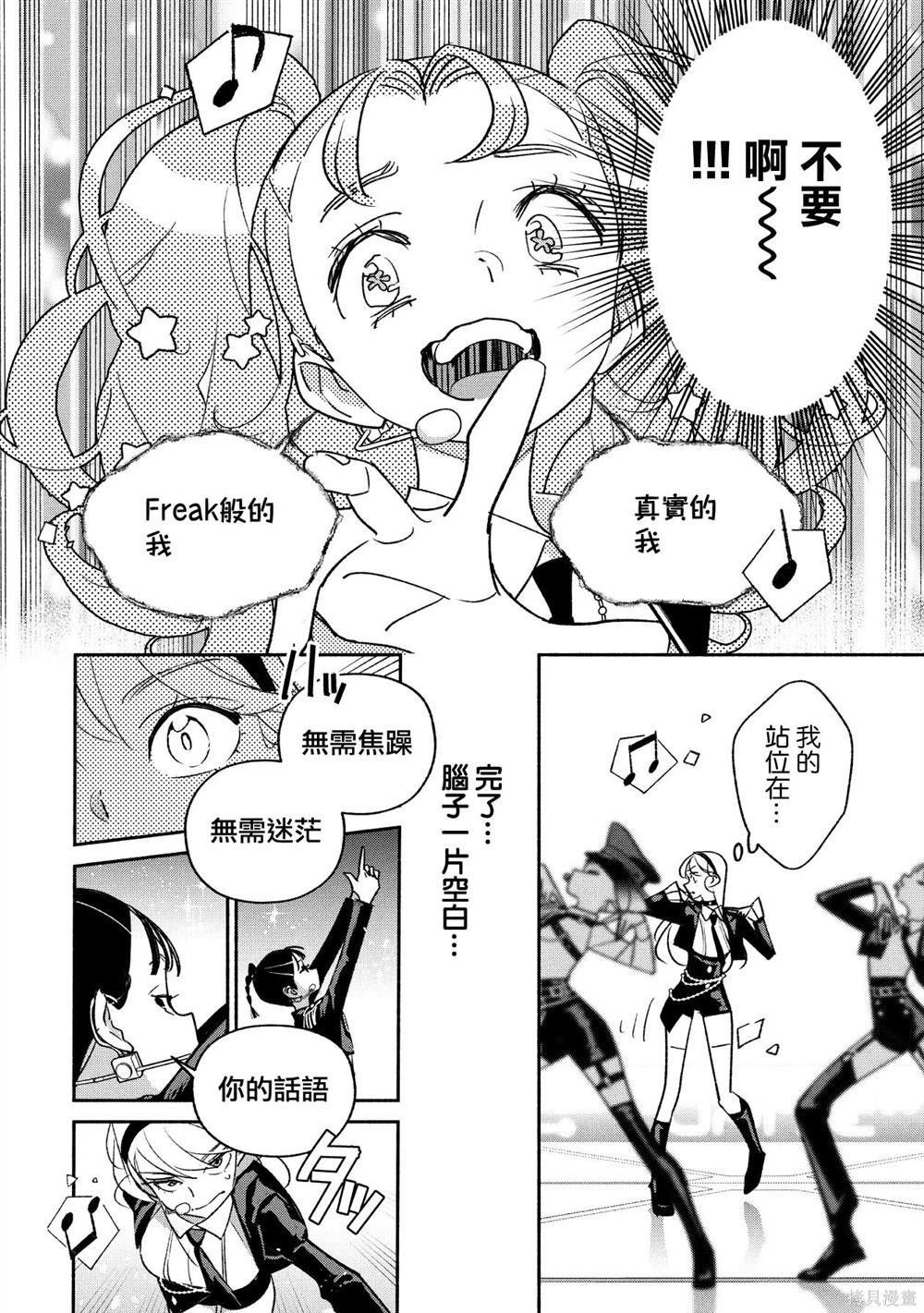 第90话