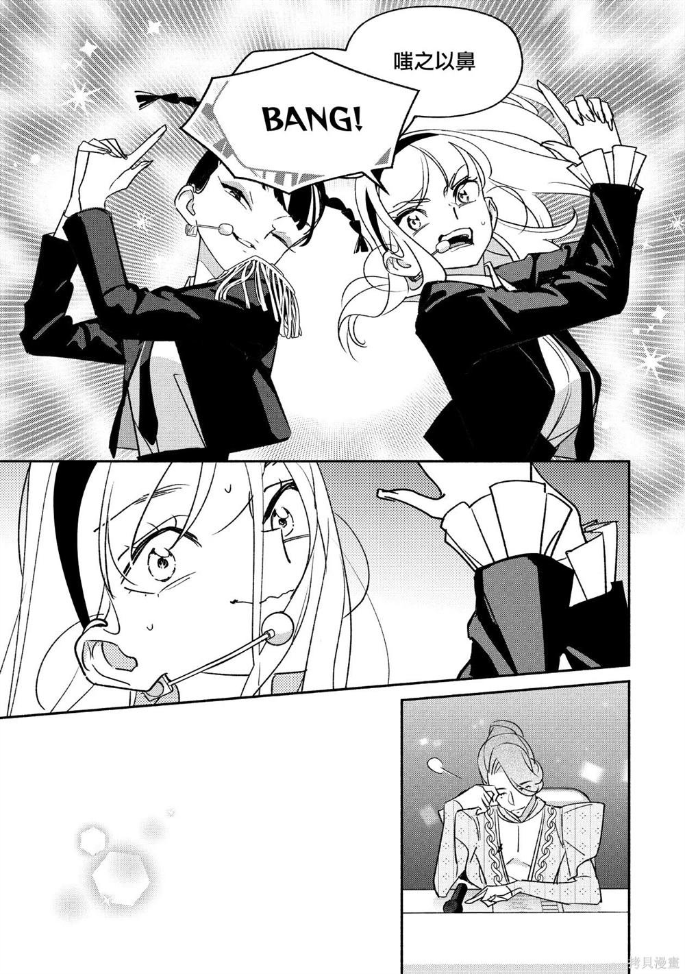 第90话