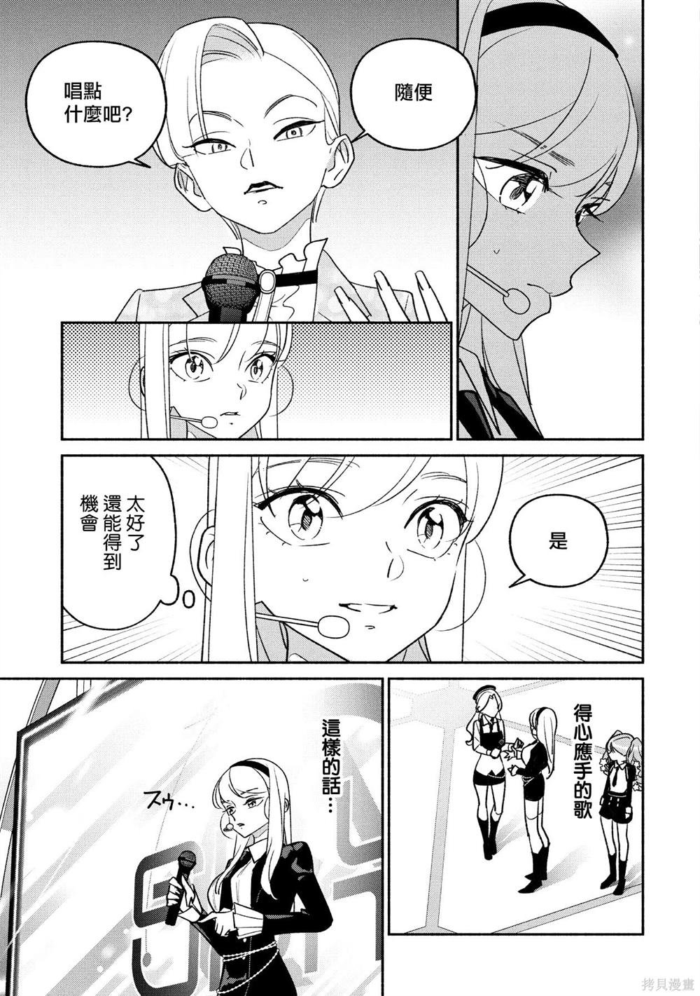 第90话