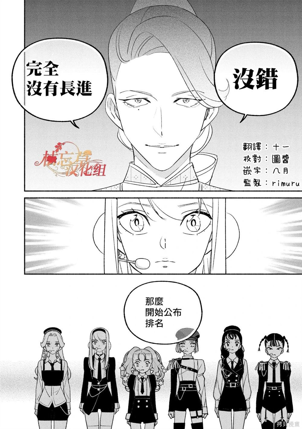 第90话