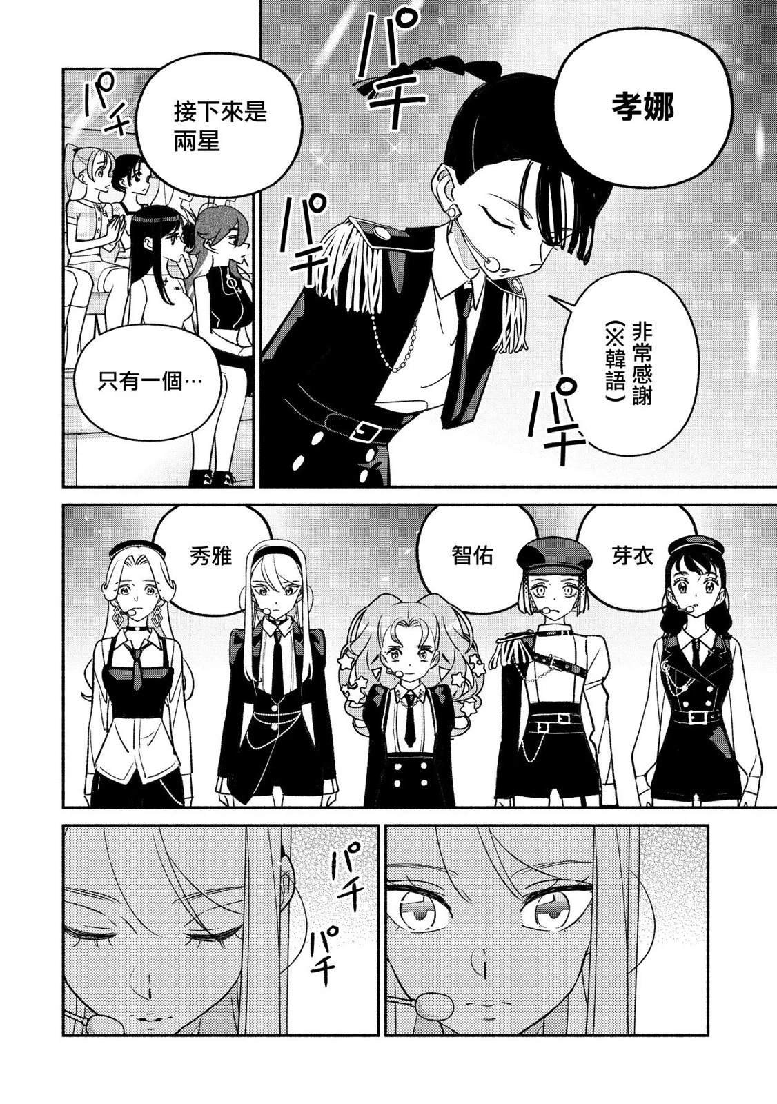 第91话
