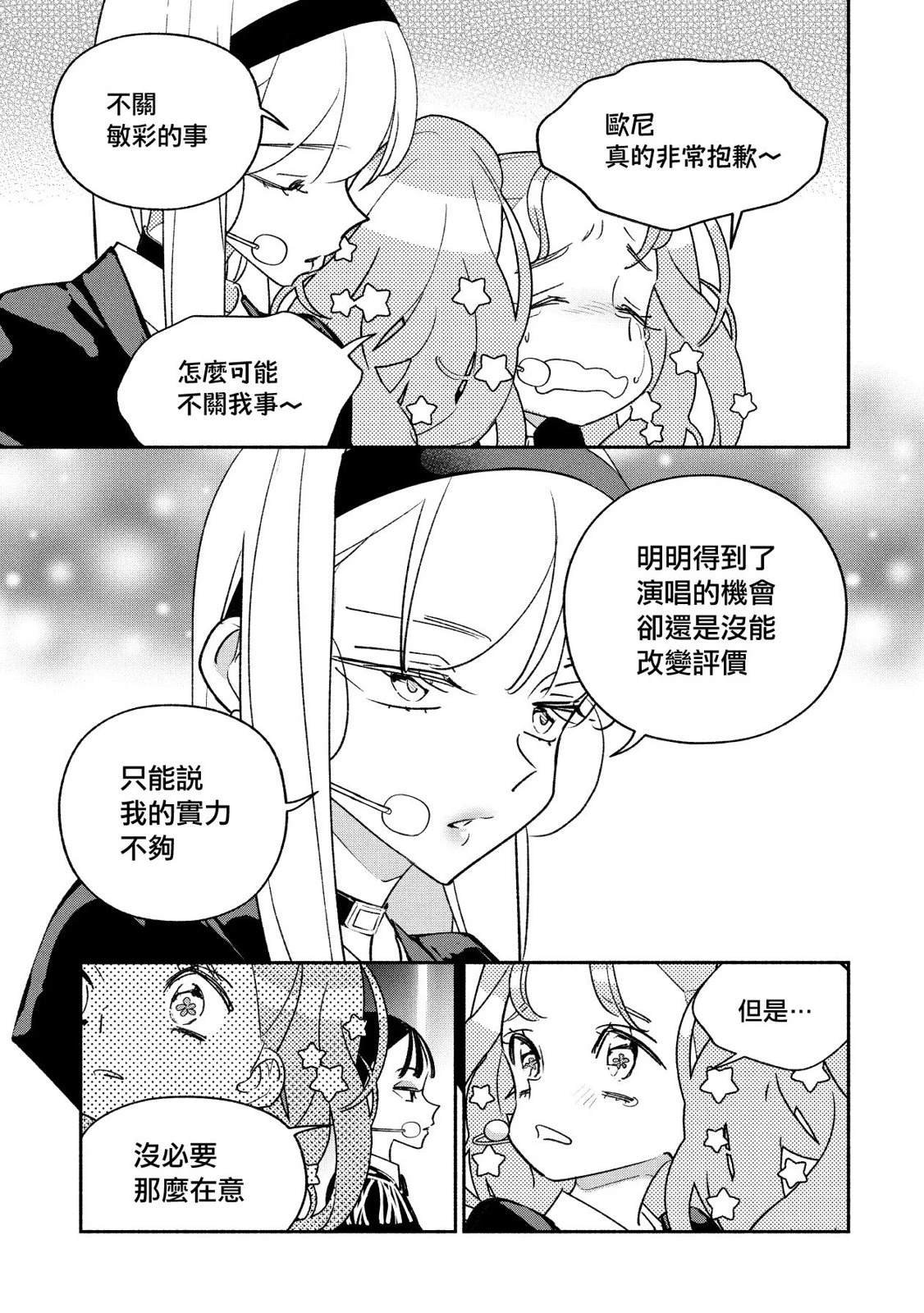 第91话